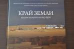 Фото Ирины Парухиной